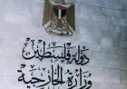 الخارجية الفلسطينية تندد بإلغاء إسرائيل تصاريح عمل 37 منظمة دولية إنسانية