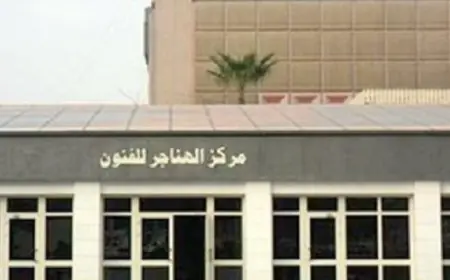 مهرجان آفاق بالهناجر يستعرض 24 عرضا مسرحيا في 6 مسابقات نهائية