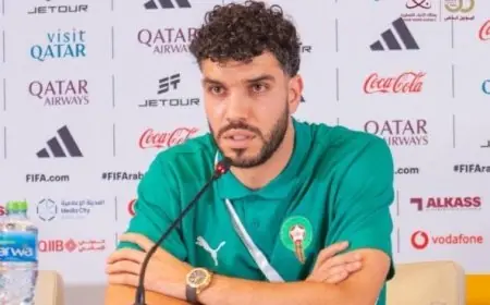 أزارو يؤكد استعداد منتخب المغرب لكأس العرب والتطلع لإسعاد الجماهير بانطلاقة قوية