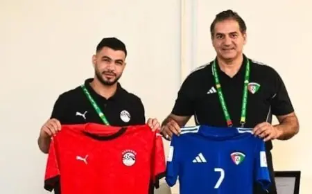 مصر تستعد لمواجهة الكويت بزيها الأساسي في كأس العرب 2025