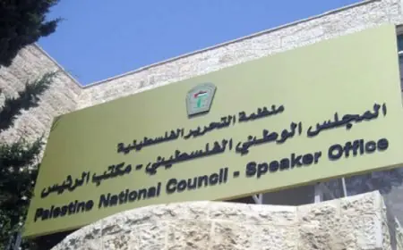 المجلس الوطني الفلسطيني يشيد بدور الرئيس السيسي الراسخ في دعم فلسطين ومناهضة التهجير