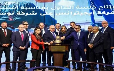 وزيرة التخطيط تشارك في افتتاح جلسة تداول ايجيترانس تستحوذ على نوسكو