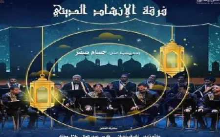 أمسية موسيقية ساحرة تحت الأضواء في معهد الموسيقى العربية