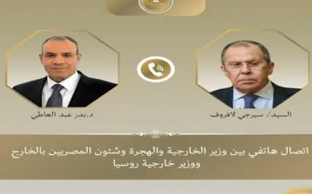 وزير الخارجية المصري يتحدث مع نظيره الروسي ويؤكد على أهمية الشراكة الاستراتيجية بين مصر وروسيا