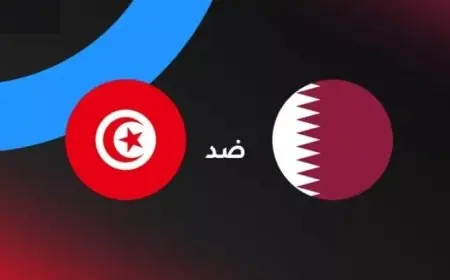 تابع مباراة تونس وقطر بث مباشر في كأس العرب 2025 الآن