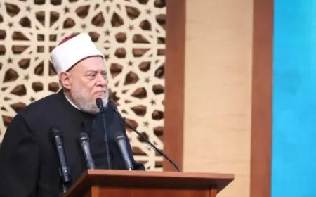 تاريخ دار الإفتاء في مصر مليء بالعلم والاجتهاد حسب تصريحات علي جمعة
