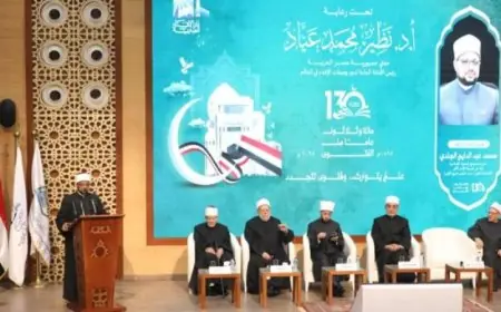 أمين عام البحوث الإسلامية يؤكد أن دار الإفتاء تسعى لتعزيز الوعي المتجدد في المجتمع