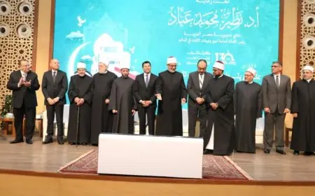 الإفتاء تحتفل بمرور 130 عاماً على تأسيسها وتكرم المفتين السابقين وعائلات الراحلين