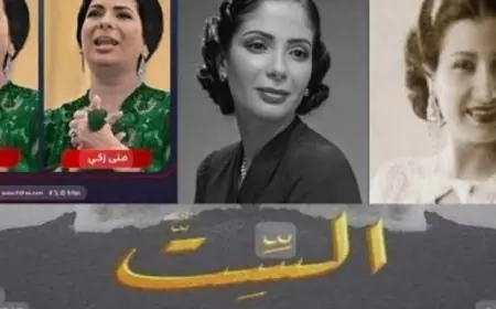 تعزيز الشراكة الدفاعية والاستقرار الإقليمي في بيان سعودي قطري مشترك