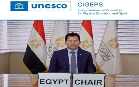 مصر تتصدر رئاسة اللجنة الحكومية الدولية للتربية البدنية والرياضة في اليونسكو
