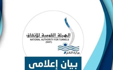 القومية للأنفاق ترد بقوة على إشاعة نزع الملكيات لمشروع امتداد الخط الأول للمترو