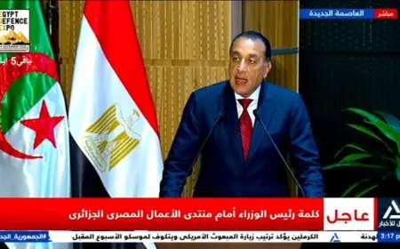 منتدى الأعمال المصري الجزائري يبدأ بمشاركة رئيس الوزراء