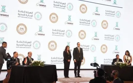 الرعاية الصحية تطلق 4 بروتوكولات جديدة لتعزيز نظام التأمين الصحي الشامل