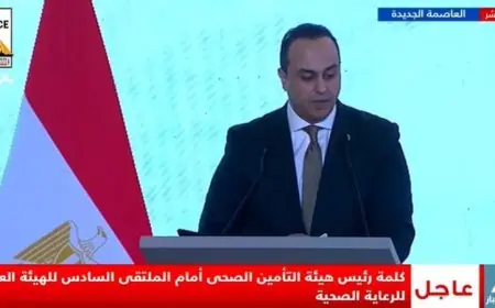 السبكي يعلن عن بداية مرحلة جديدة في التأمين الصحي الشامل باستثمار 115 مليار جنيه