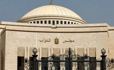 البرلمان يستضيف منتدى الجمعية البرلمانية للاتحاد من أجل المتوسط بعد غد