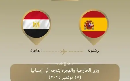 وزير الخارجية يسافر إلى برشلونة للمشاركة في المنتدى العاشر للاتحاد من أجل المتوسط