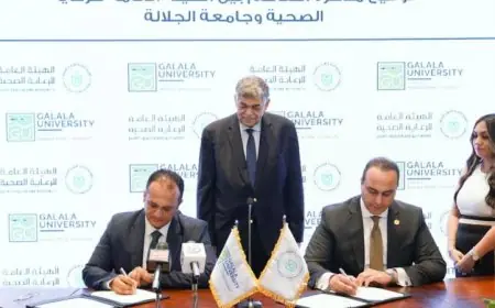 السبكي يعلن عن توقيع مذكرات تفاهم مع رئيس جامعة الجلالة ورئيس هيئة المستشفيات