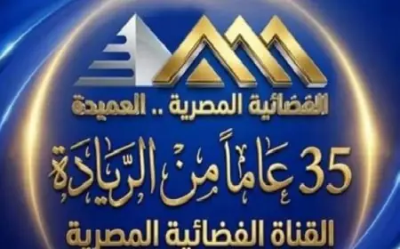 زيادة ملحوظة في مؤشرات البورصة المصرية خلال ختام جلسات التداول
