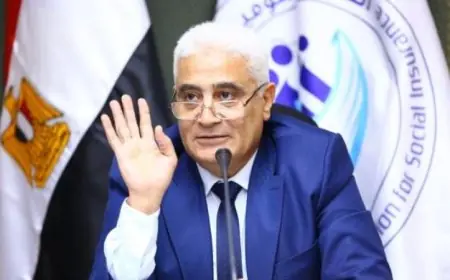 التأمينات الاجتماعية تطلق زيادة جديدة في الحد الأدنى والأقصى لأجر الاشتراك التأميني اعتباراً من 1 يناير 2026