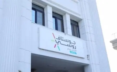 مستشفى جوستاف روسي في مصر يعلن عن عدم فرض رسوم إضافية على المرضى