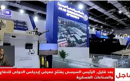 الرئيس السيسي يطلق معرض ايديكس الدولي للدفاع والصناعات العسكرية قريباً