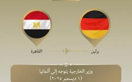 وزير الخارجية السعودي يزور ألمانيا لتعزيز العلاقات الثنائية