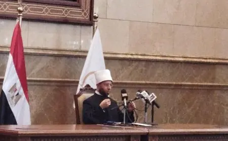 الأوقاف تعلن عن انطلاق النسخة الـ32 من المسابقة العالمية للقرآن الكريم مع فيديو مثير