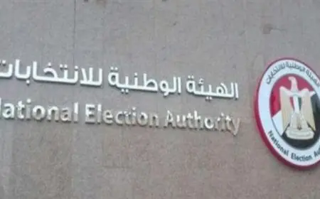 الهيئة الوطنية للانتخابات تكشف اليوم عن نتائج المرحلة الثانية لانتخابات مجلس النواب