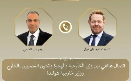 وزير الخارجية يناقش مع نظيره الهولندي تعزيز العلاقات الثنائية وآخر التطورات في غزة عبر الهاتف
