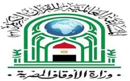 حفل ختام المسابقة العالمية للقرآن الكريم غداً مع إعلان الفائزين وتكريم المتميزين