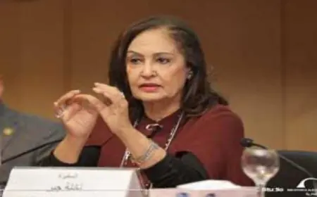 صندوق مساعدة ضحايا الاتجار بالبشر في مصر يؤكد التزام الحكومة بحقوق الإنسان تحت قيادة نائلة جبر