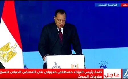 مدبولي يؤكد أهمية تحويل المعرفة إلى قيمة اقتصادية حقيقية لتعزيز النمو في مصر