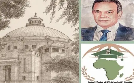 العدالة التاريخية وتعويضات إفريقيا محور ندوة متميزة في جامعة القاهرة