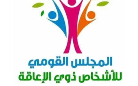 تحذير هام من ذوي الإعاقة بشأن صفحات مزيفة على وسائل التواصل الاجتماعي تدعي تقديم خدمات وهمية