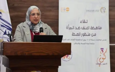 ندوة مميزة من القومي للمرأة حول مناهضة العنف ضد المرأة من منظور الصحة