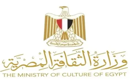 انطلاق المؤتمر العام لأدباء مصر في دورته الـ37 بمدينة العريش في 26 ديسمبر 2023