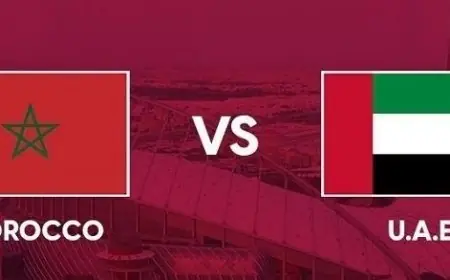 تابعوا بث مباشر لمباراة نصف نهائي كأس العرب 2025 بين المغرب والإمارات