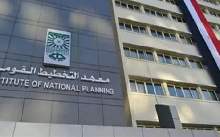 إطلاق أول ماجستير رقمي في المتابعة والتقييم من معهد التخطيط القومي في مصر والمنطقة