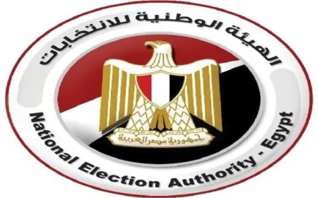 الهيئة الوطنية للانتخابات تعزي في وفاة رئيس لجنة الاقتراع الفرعية بالدائرة الأولى في قنا