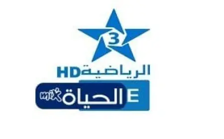 تردد قناة المغربية الرياضية Arryadia 2026 TNT لمتابعة مباريات كأس أمم أفريقيا مجانًا