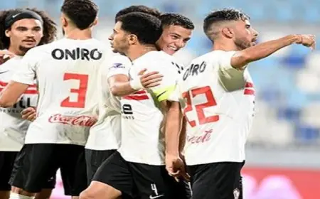 الزمالك يتخطى بلدية المحلة ويتأهل إلى دور الـ 16 من كأس مصر بهدف نظيف
