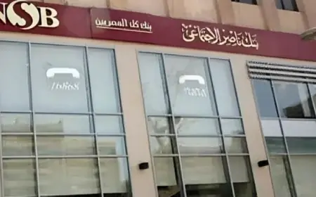 وزيرة التضامن تعلن عن فتح فروع بنك ناصر الاجتماعي غدًا لاستثنائي لصرف معاشات يناير
