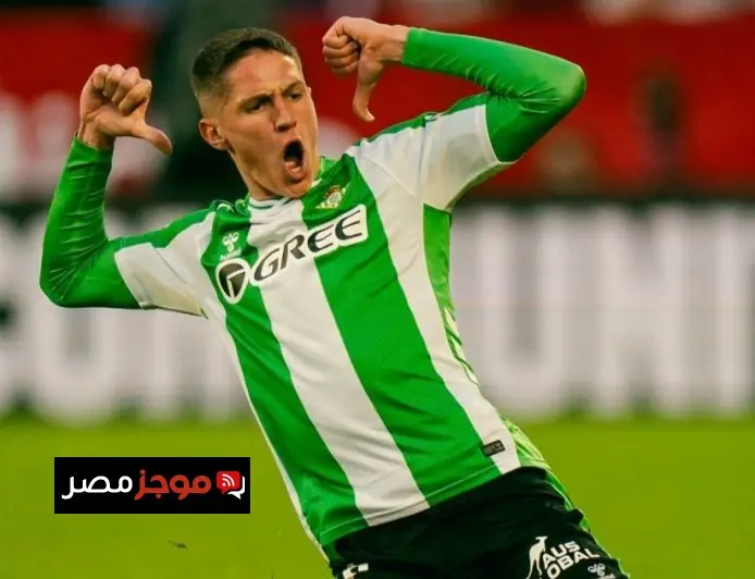 ريال بيتيس يحقق انتصاراً مثيراً في ديربي ضد إشبيلية وسط أحداث شغب وزجاجات