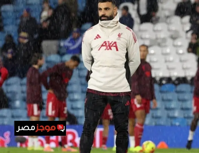 تقرير يكشف احتمال غياب صلاح عن سفر ليفربول لمواجهة إنتر ميلان