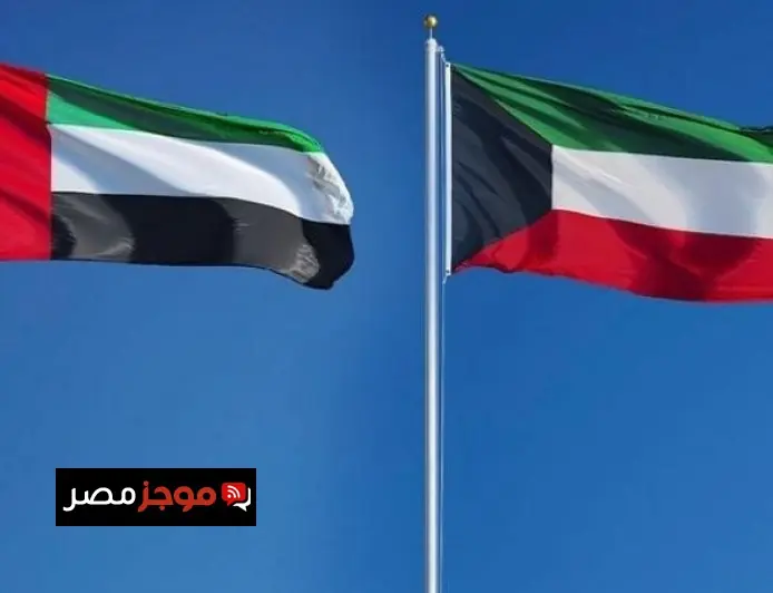 الإمارات والكويت تسعى لتعزيز التعاون المشترك لخلق فرص جديدة