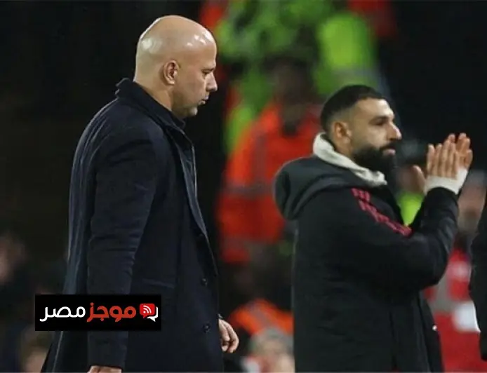 سلوت يلتقي محمد صلاح اليوم في جلسة حاسمة لتحديد المصير