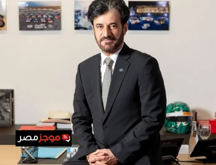 محمد بن سليم يتولى رئاسة الاتحاد الدولي للسيارات مرة أخرى في إنجاز تاريخي للإمارات