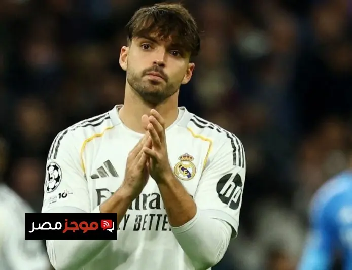 أسينسيو لاعب ريال مدريد يعبر عن غضبه بسبب الإهانات المستمرة