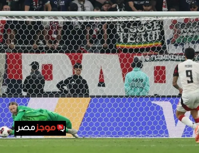 حارس المرمى سافونوف يحقق لقب إنتركونتيننتال مع باريس سان جيرمان