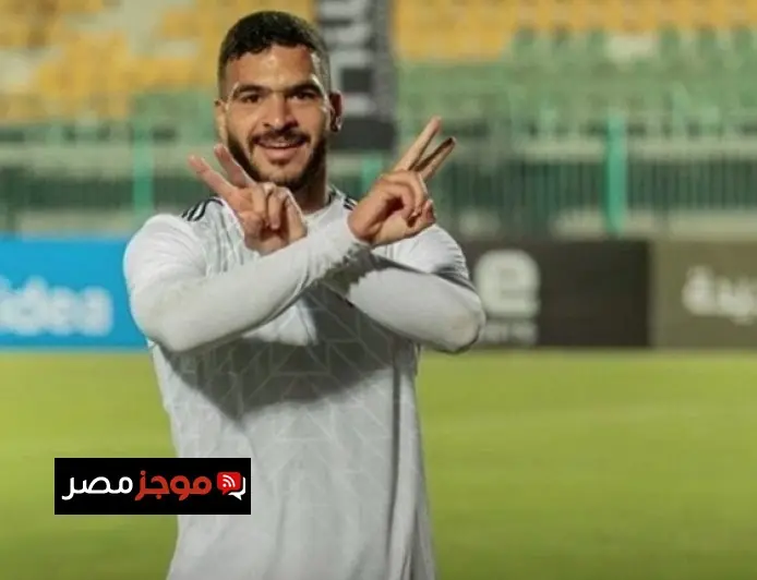 بتروجيت يفتح المزاد على حامد حمدان بعد 6 عروض رسمية تحصل عليها